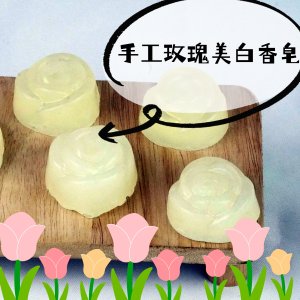 Handmade Rose Whitening Soap