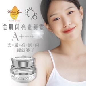 Skin Brightening Make Up Cream