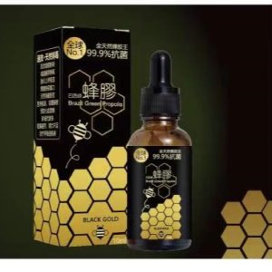 Brazilian Green Propolis 10ml