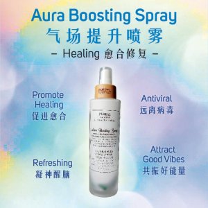 Quantum Purifying Aura Spray ~ Promote Healing & Antiviral