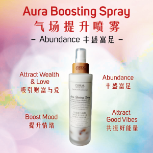 Quantum Purifying Aura Spray ~ Strengthen Relationship & Attract Wealth