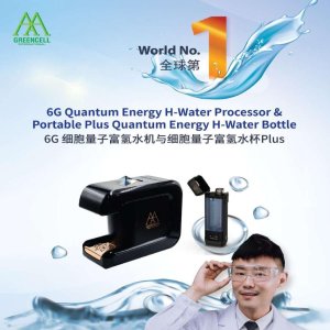 6G Quantum Energy H-Water Processor & Portable Plus Bottle