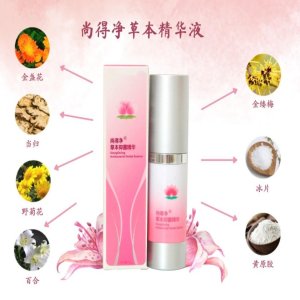 Shang Do Jing Antibacterial Herbal Essence