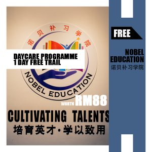 (JB) Daycare Programme 1 Day Free Trail